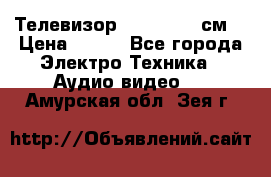 Телевизор Samsung 54 см  › Цена ­ 499 - Все города Электро-Техника » Аудио-видео   . Амурская обл.,Зея г.